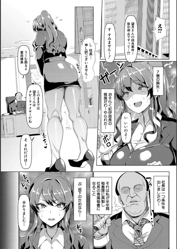 交尾のマナー その基本と原則_7枚目の画像
